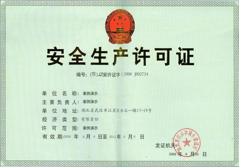 不朽情缘(图1)